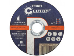 Профессиональный диск отрезной по металлу и нержавеющей стали Cutop Profi Т41-125 х 1,2 х 22,2 мм