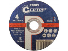 Профессиональный диск отрезной по металлу и нержавеющей стали Cutop Profi Т41-125 х 1,0 х 22,2 мм