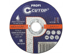 Профессиональный диск отрезной по металлу Т41-125 х 2,5 х 22,2 (10/50/200), Cutop Profi