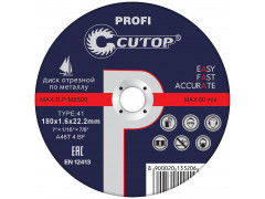 Профессиональный диск отрезной по металлу Т41-125 х 2,0 х 22,2 (10/50/200), Cutop Profi