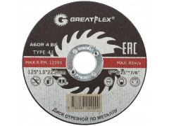 Диск отрезной по металлу Greatflex T41-125 х 1,0 х 22.2 мм, класс Master