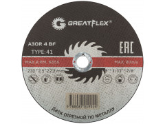 Диск отрезной по металлу Greatflex T41-230 х 2,5 х 22.2 мм, класс Master