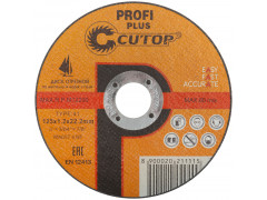 Профессиональный диск отрезной по металлу  и нержавеющей стали Т41-125 х 1,2 х 22,2 мм Cutop Profi Plus