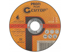 Профессиональный диск отрезной по металлу и нержавеющей стали Т41-125 х 1,6 х 22,2 мм Cutop Profi Plus
