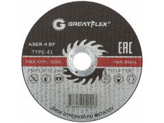 Диск отрезной по металлу Greatflex T41-150 х 1,8 х 22,2 мм, класс Master