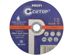 Профессиональный диск отрезной по металлу и нержавеющей стали Cutop Profi Т41-180 х 1,6 х 22,2 мм