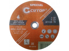 Профессиональный специальный диск отрезной по металлу и нержавеющей стали Т41-125 х 0,8 х 22,2 мм Cutop Profi Plus Special