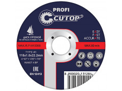 Профессиональный диск отрезной по металлу и нержавеющей стали Т41-115х1,6х22,2, Cutop Profi
