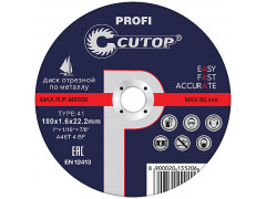 Профессиональный диск отрезной по металлу Т41-115х2,0х22,2, Cutop Profi