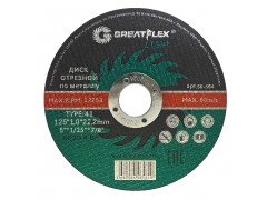 Диск отрезной по металлу T41-115 х 1,0 х 22.2 мм, Greatflex LIGHT