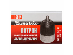 Патрон для дрели БЗП 2-13 мм, М12 Matrix