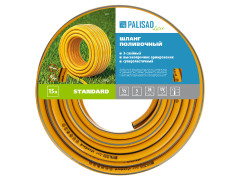 Шланг поливочный, армированный, 3 слойный 