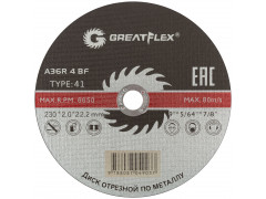 Диск отрезной по металлу Greatflex T41-230 х 2,0 х 22,2 мм, класс Master