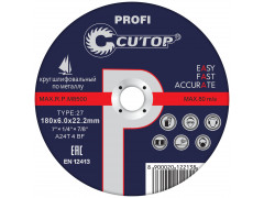 Профессиональный диск отрезной по металлу Т41-150х2,0х22,2, Cutop Profi