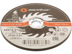 Диск шлифовальный по металлу Greatflex Т27-180 х 6,0 х 22,2 мм