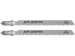 Полотна для эл. лобзика, T101B, по дереву, HCS, 100 мм,  2 шт.