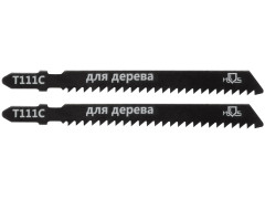 Полотна для эл. лобзика, Т111С, по дереву, HCS, 100 мм,  2 шт.