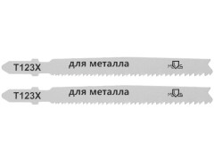 Полотна для эл. лобзика, T123X, универсальные, HSS, 100 мм,  2 шт.